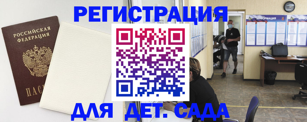 прописка гарантия в Сафоново