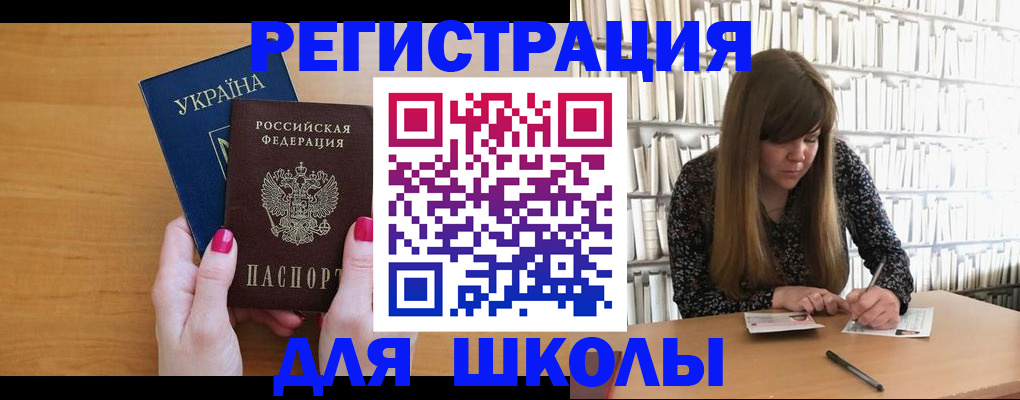 где прописаться в Сафоново