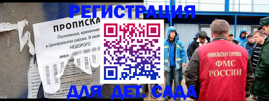 пропишу в квартире в Сафоново